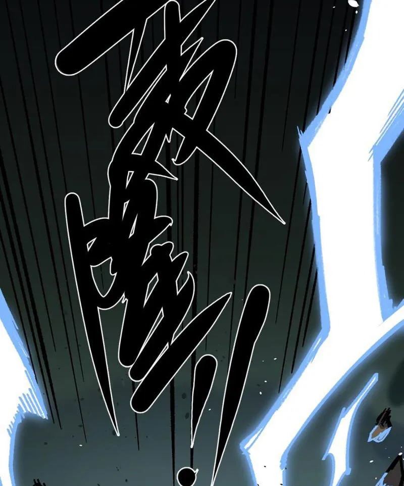 Sau khi mở mắt, đệ tử của ta thành đại ma đầu nữ đế! Chap 1 - Next Chap 2