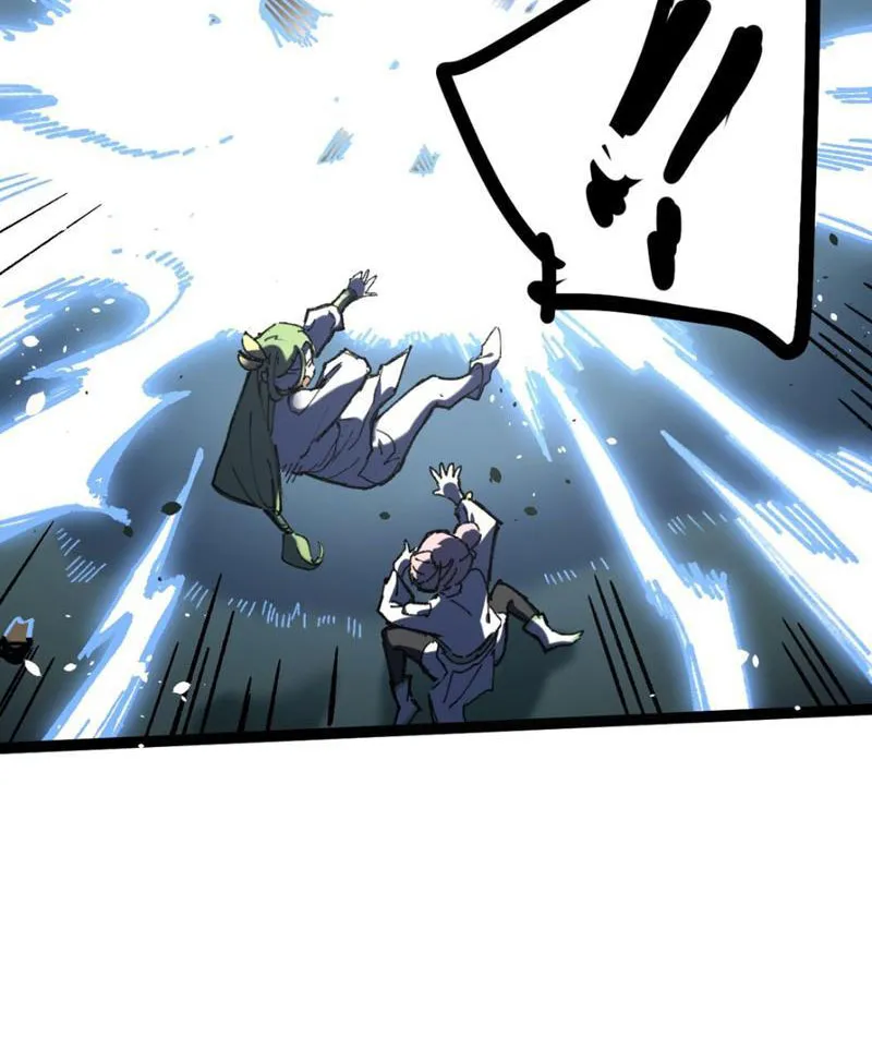 Sau khi mở mắt, đệ tử của ta thành đại ma đầu nữ đế! Chap 1 - Next Chap 2