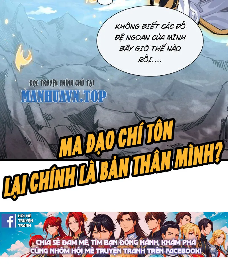 Sau khi mở mắt, đệ tử của ta thành đại ma đầu nữ đế! Chap 1 - Next Chap 2