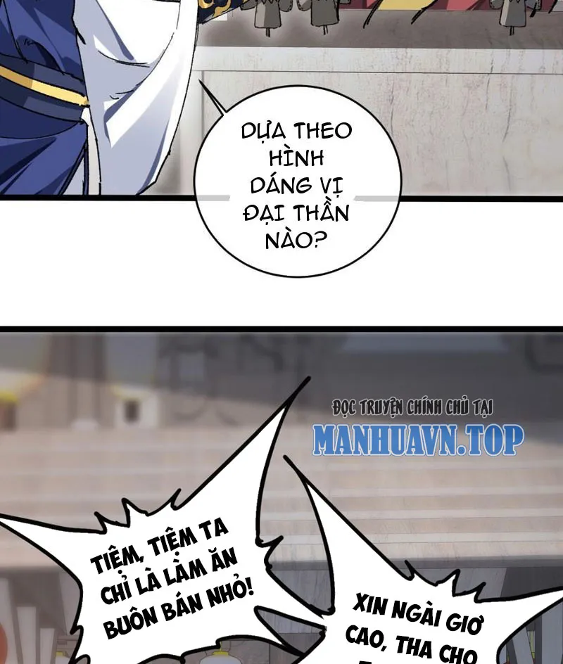 Sau khi mở mắt, đệ tử của ta thành đại ma đầu nữ đế! Chap 2 - Next Chap 3