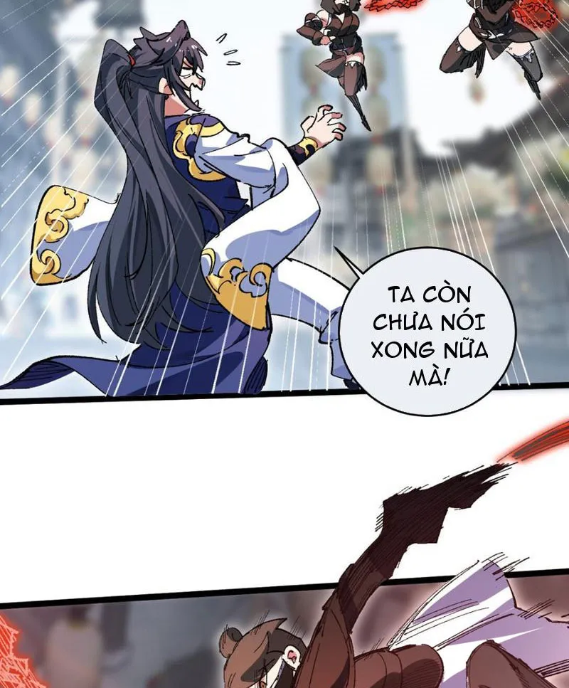 Sau khi mở mắt, đệ tử của ta thành đại ma đầu nữ đế! Chap 2 - Next Chap 3