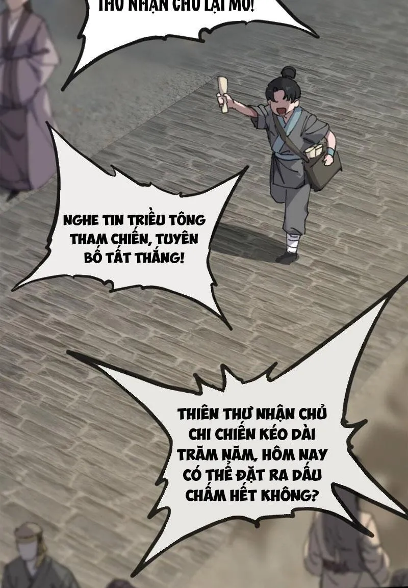 Sau khi mở mắt, đệ tử của ta thành đại ma đầu nữ đế! Chap 4 - Next Chap 5