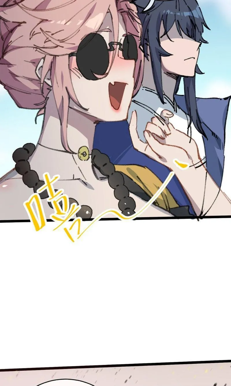 Sau khi mở mắt, đệ tử của ta thành đại ma đầu nữ đế! Chap 4 - Next Chap 5