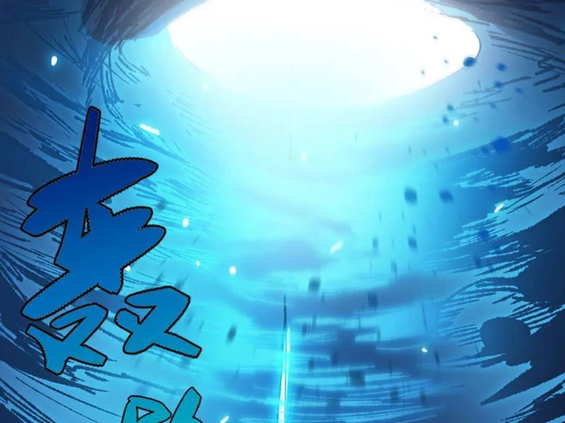 Sau khi mở mắt, đệ tử của ta thành đại ma đầu nữ đế! Chap 5 - Next Chap 6