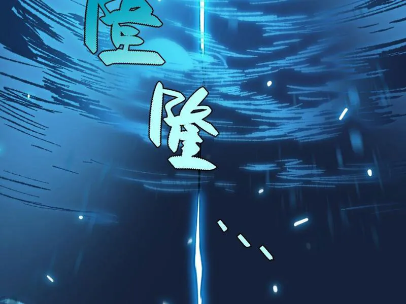Sau khi mở mắt, đệ tử của ta thành đại ma đầu nữ đế! Chap 5 - Next Chap 6