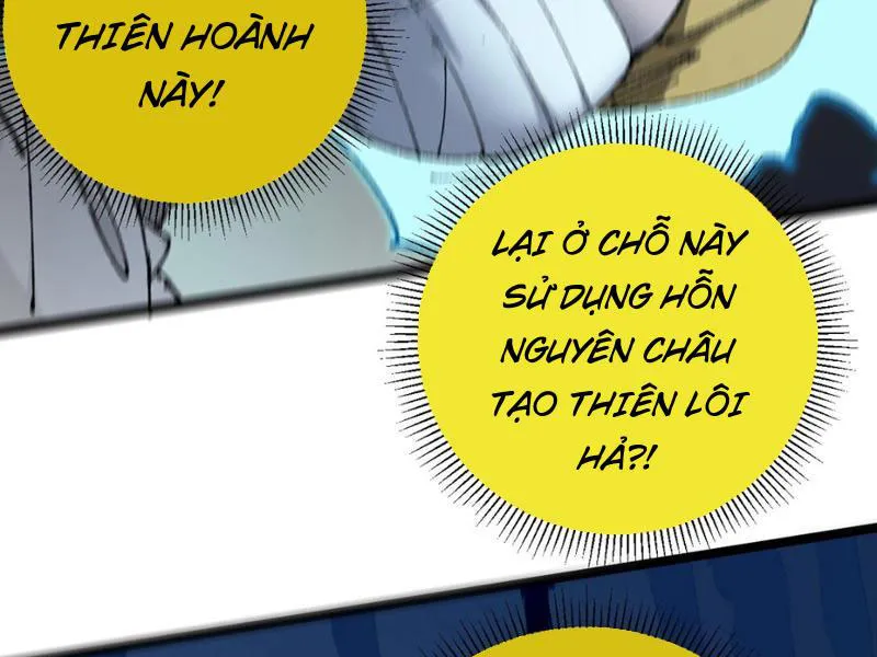 Sau khi mở mắt, đệ tử của ta thành đại ma đầu nữ đế! Chap 5 - Next Chap 6