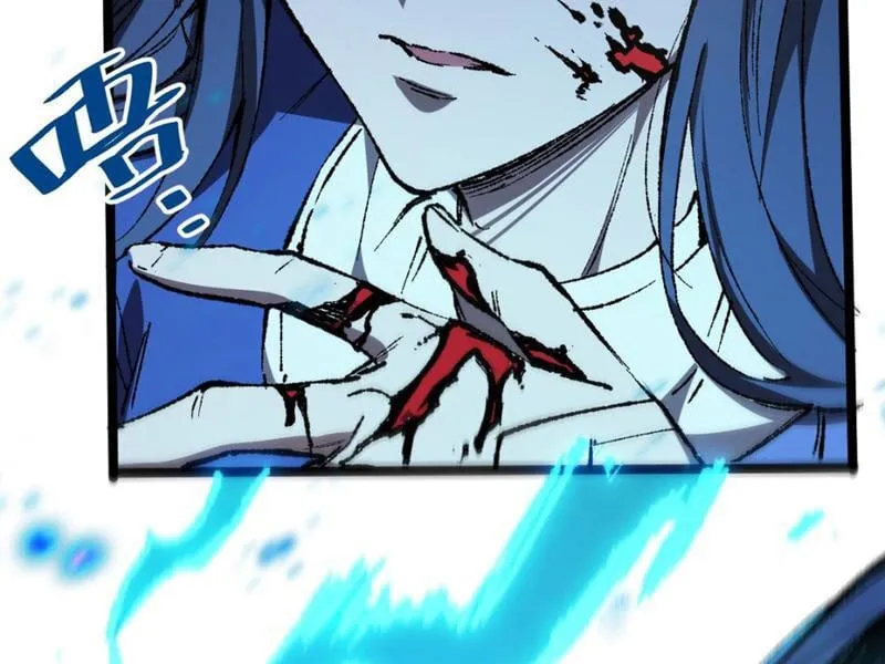 Sau khi mở mắt, đệ tử của ta thành đại ma đầu nữ đế! Chap 5 - Next Chap 6