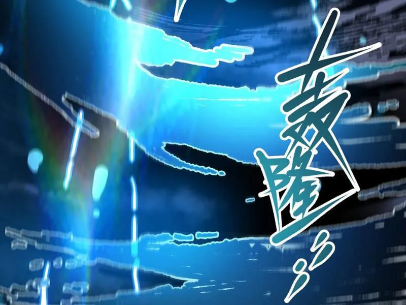 Sau khi mở mắt, đệ tử của ta thành đại ma đầu nữ đế! Chap 5 - Next Chap 6