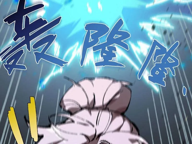 Sau khi mở mắt, đệ tử của ta thành đại ma đầu nữ đế! Chap 5 - Next Chap 6
