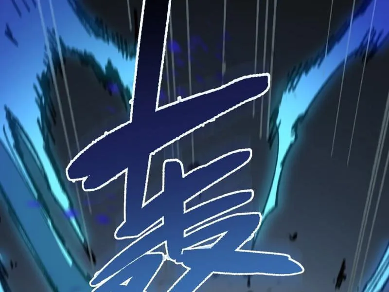 Sau khi mở mắt, đệ tử của ta thành đại ma đầu nữ đế! Chap 5 - Next Chap 6