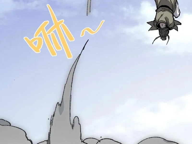 Sau khi mở mắt, đệ tử của ta thành đại ma đầu nữ đế! Chap 5 - Next Chap 6