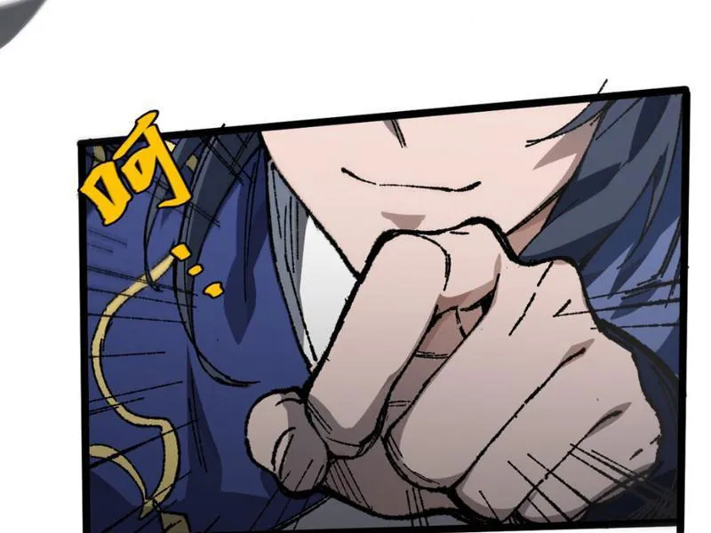 Sau khi mở mắt, đệ tử của ta thành đại ma đầu nữ đế! Chap 5 - Next Chap 6