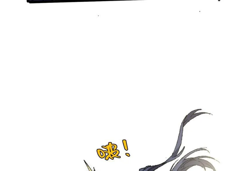 Sau khi mở mắt, đệ tử của ta thành đại ma đầu nữ đế! Chap 5 - Next Chap 6