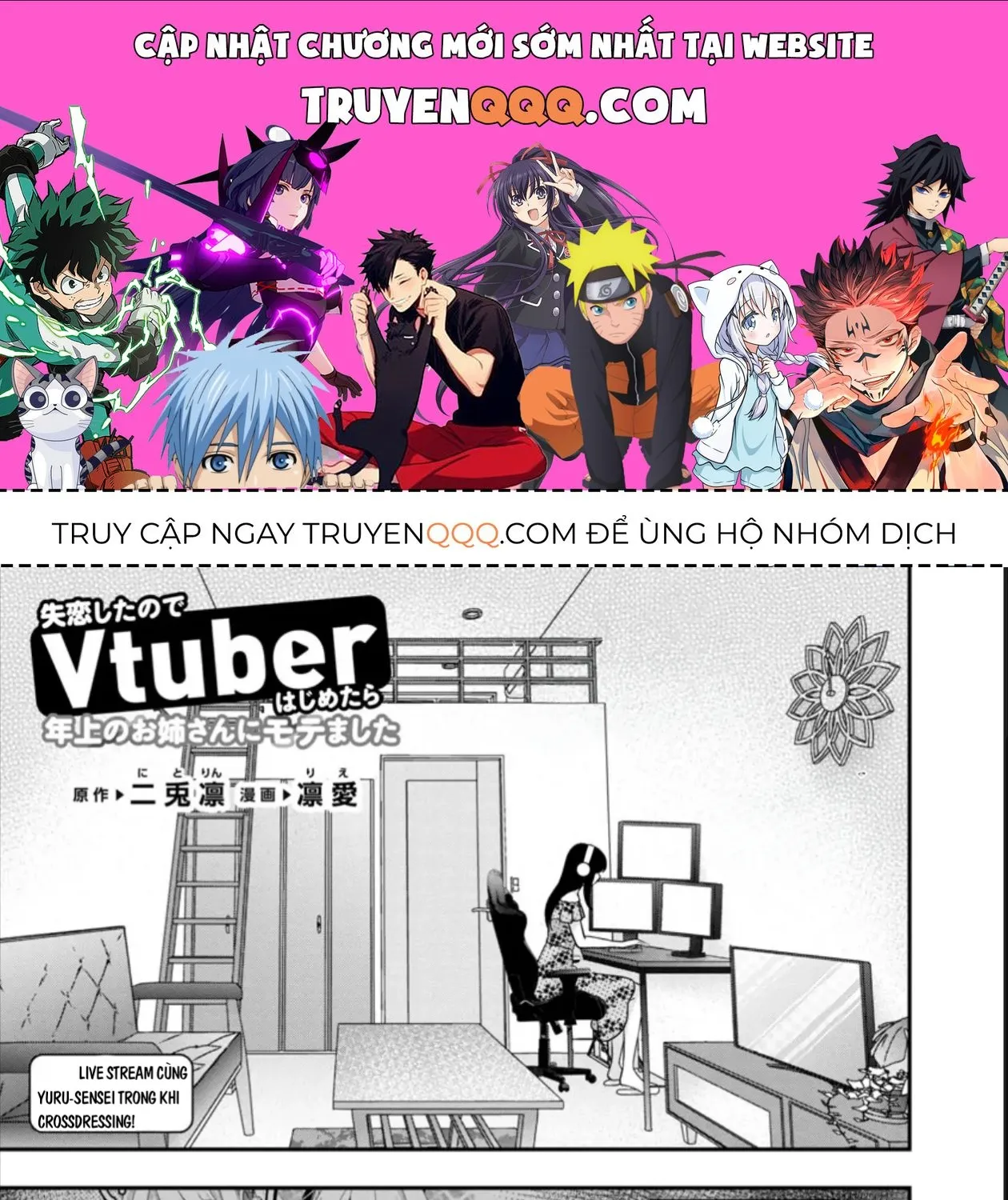 Sau Khi Thất Tình, Tôi Trở Thành Vtuber Và Được Các Onee-San Để Ý Tới Chap 14 - Next Chap 15