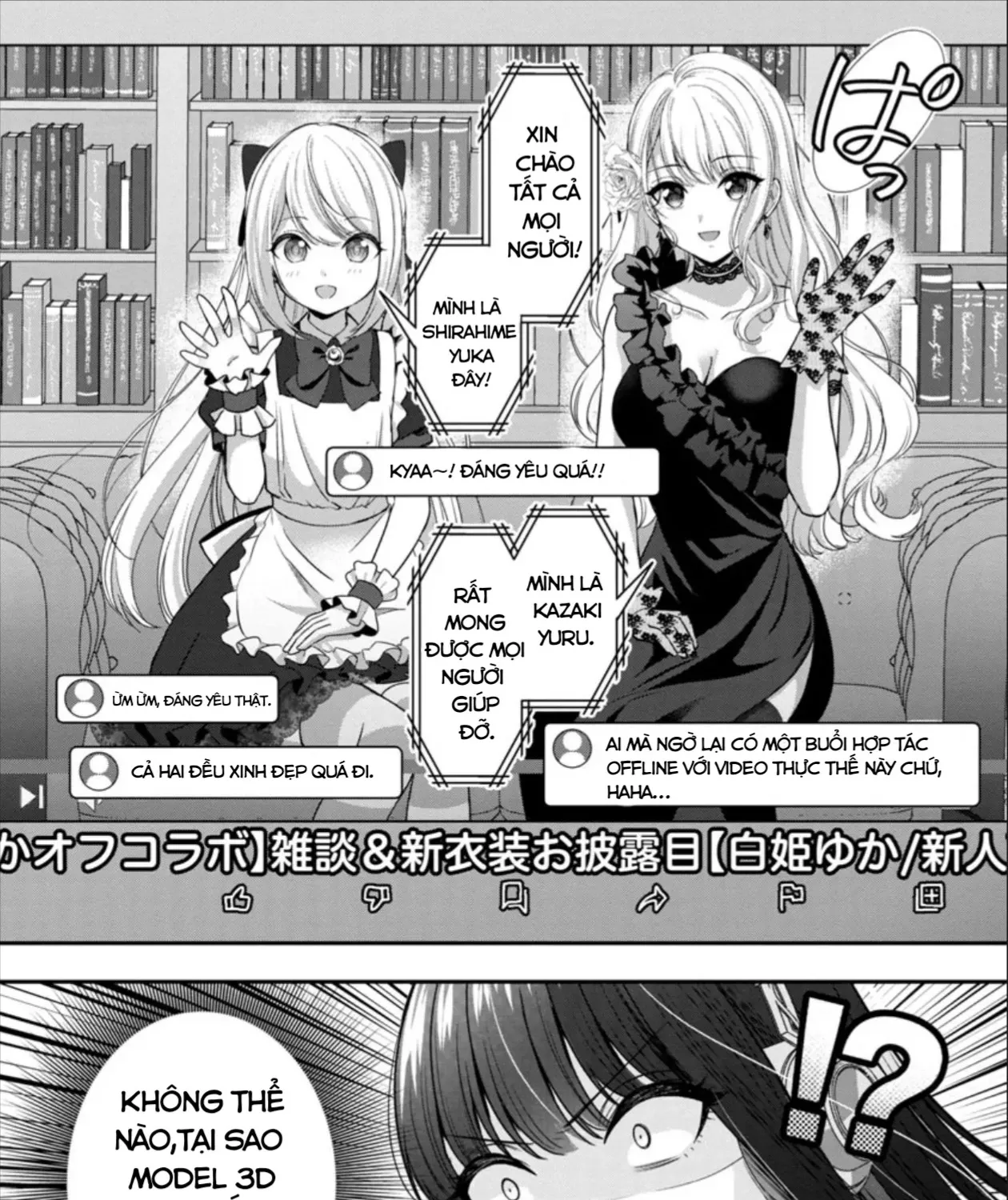 Sau Khi Thất Tình, Tôi Trở Thành Vtuber Và Được Các Onee-San Để Ý Tới Chap 14 - Next Chap 15
