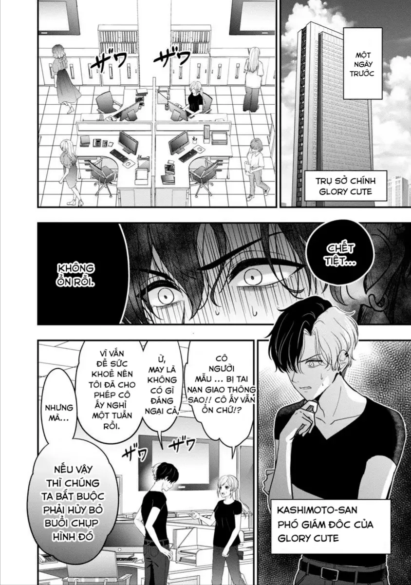 Sau Khi Thất Tình, Tôi Trở Thành Vtuber Và Được Các Onee-San Để Ý Tới Chap 19 - Next Chap 20