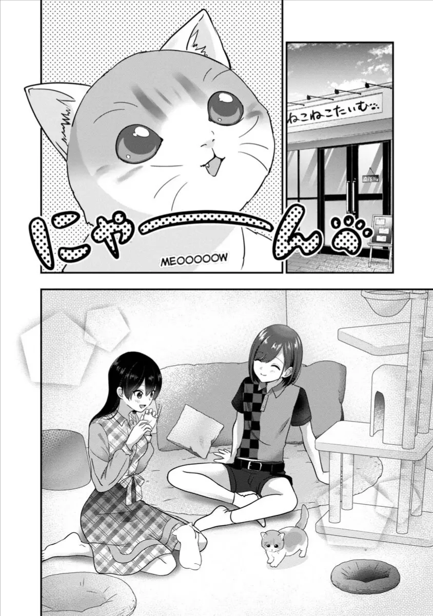 Sau Khi Thất Tình, Tôi Trở Thành Vtuber Và Được Các Onee-San Để Ý Tới Chap 22 - Next Chap 23
