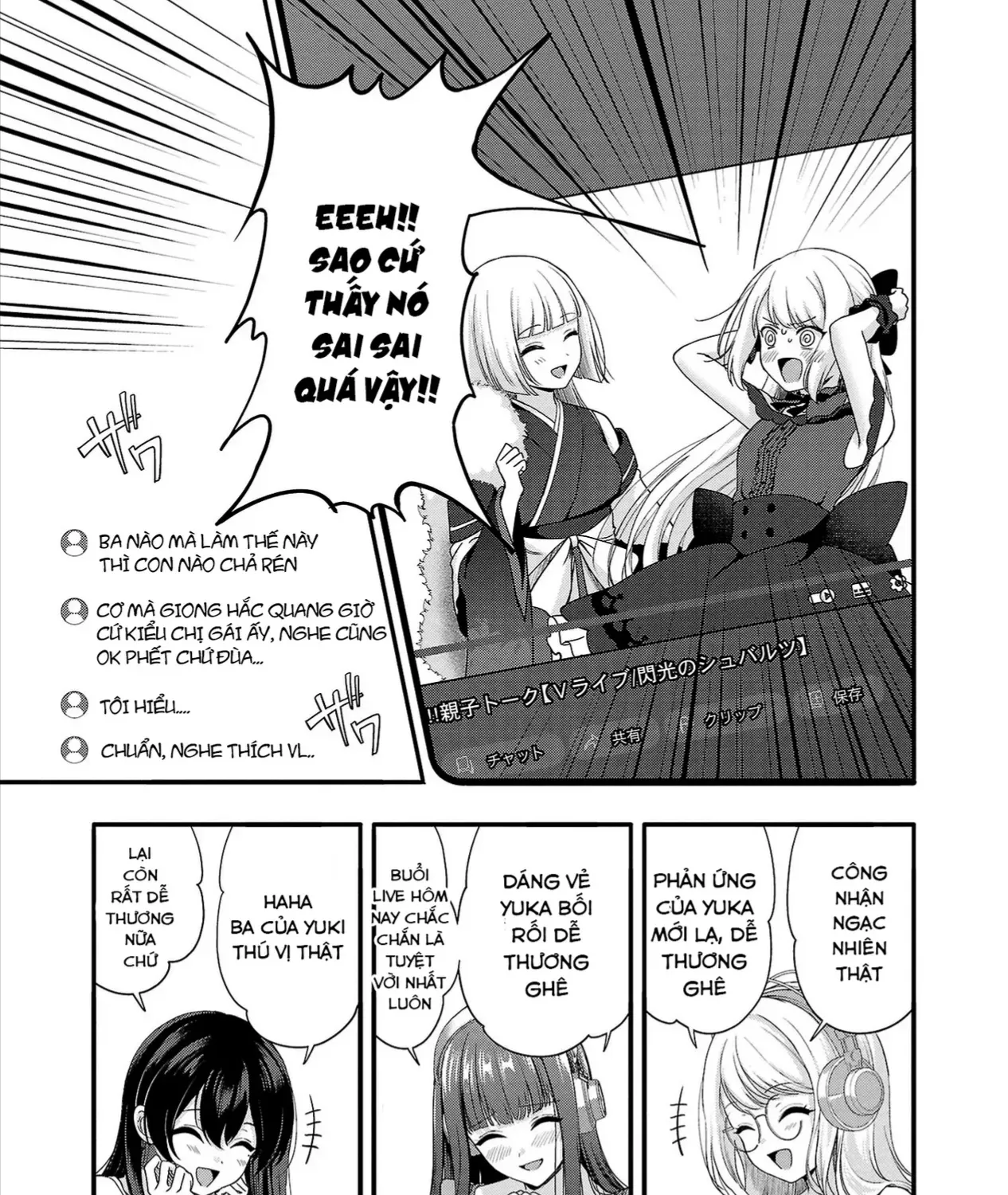 Sau Khi Thất Tình, Tôi Trở Thành Vtuber Và Được Các Onee-San Để Ý Tới Chap 30 - Next Chap 31