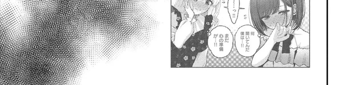 Sau Khi Thất Tình, Tôi Trở Thành Vtuber Và Được Các Onee-San Để Ý Tới Chap 30 - Next Chap 31