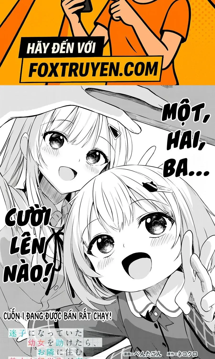 Sau khi tình cờ giúp đỡ một bé gái lạc đường, nàng mỹ nữ du học sinh thường xuyên lui tới căn hộ của tôi Chap 15 - Next Chap 16