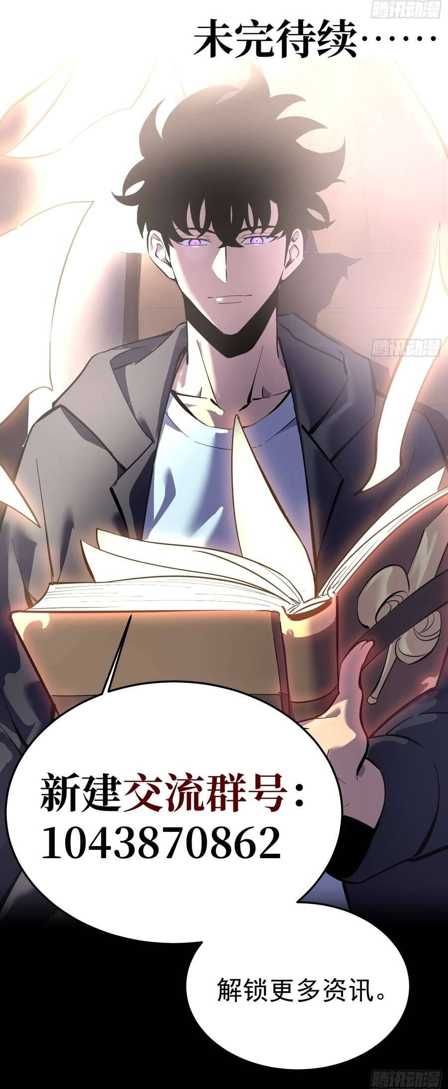 Sau Khi Trùng Sinh Ta Dùng Gương Phản Chiếu Quay Lại Trả Thù Chap 13 - Next Chap 14