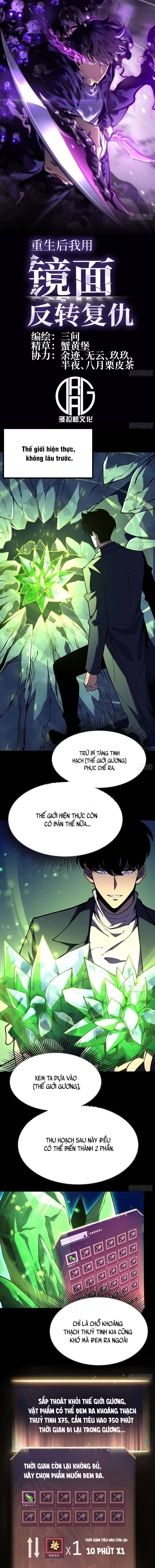 Sau Khi Trùng Sinh Ta Dùng Gương Phản Chiếu Quay Lại Trả Thù Chap 16 - Next Chap 17