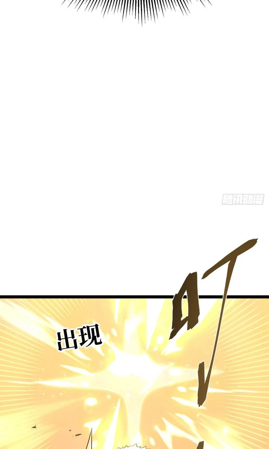 Sau Khi Trùng Sinh Ta Dùng Gương Phản Chiếu Quay Lại Trả Thù Chap 46 - Next Chap 47