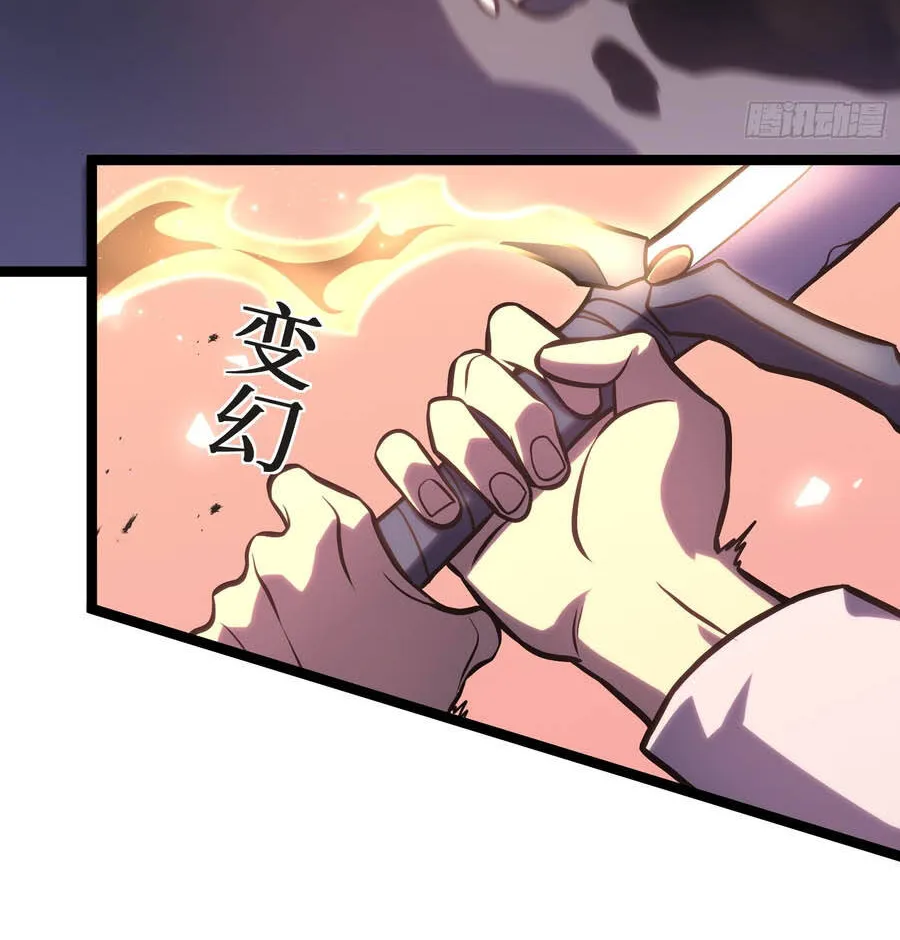 Sau Khi Trùng Sinh Ta Dùng Gương Phản Chiếu Quay Lại Trả Thù Chap 47 - Next Chap 48