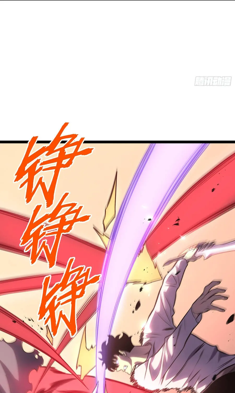 Sau Khi Trùng Sinh Ta Dùng Gương Phản Chiếu Quay Lại Trả Thù Chap 47 - Next Chap 48