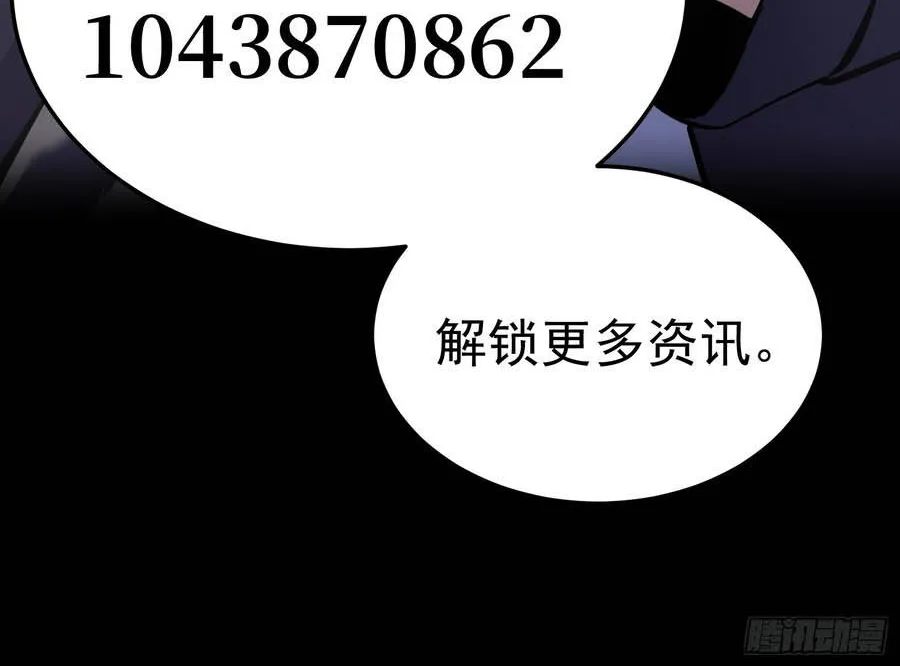 Sau Khi Trùng Sinh Ta Dùng Gương Phản Chiếu Quay Lại Trả Thù Chap 48 - Next Chap 49