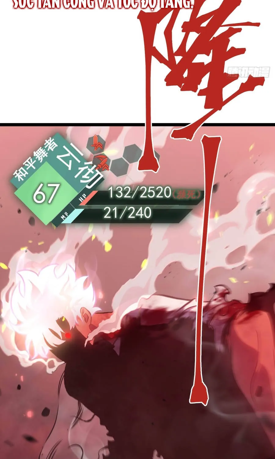 Sau Khi Trùng Sinh Ta Dùng Gương Phản Chiếu Quay Lại Trả Thù Chap 48 - Next Chap 49