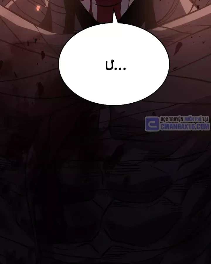 Sau Khi Trùng Sinh Ta Dùng Gương Phản Chiếu Quay Lại Trả Thù Chap 49 - Next Chap 50