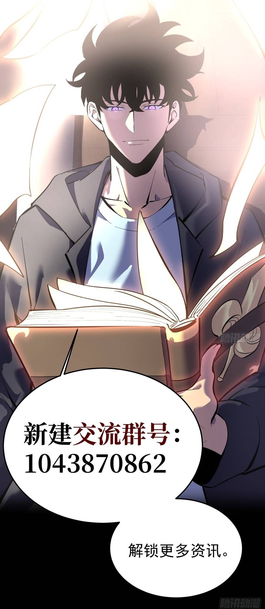 Sau Khi Trùng Sinh Ta Dùng Gương Phản Chiếu Quay Lại Trả Thù Chap 8 - Next Chap 9