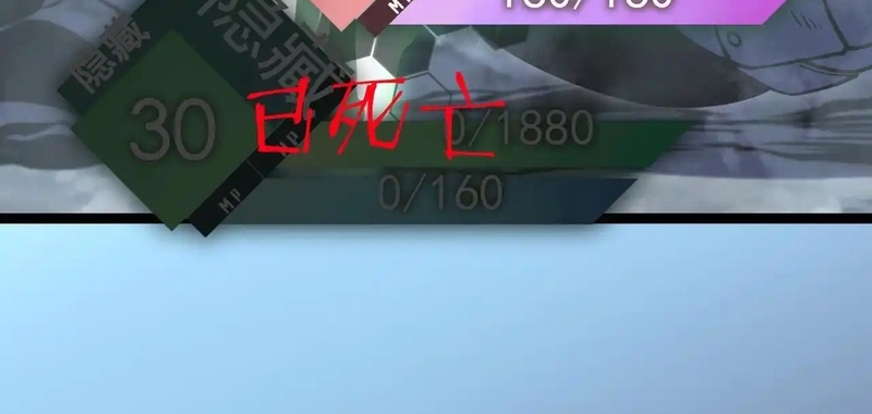 Sau Khi Trùng Sinh, Ta Dùng Kính Phản Diện Phục Thù Chap 22 - Next Chap 23