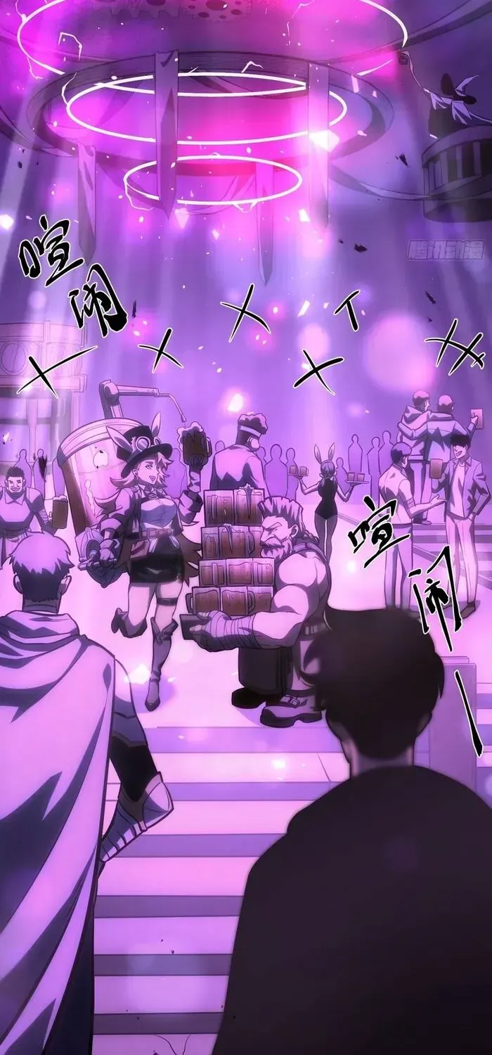 Sau Khi Trùng Sinh, Ta Dùng Kính Phản Diện Phục Thù Chap 34 - Next Chap 35