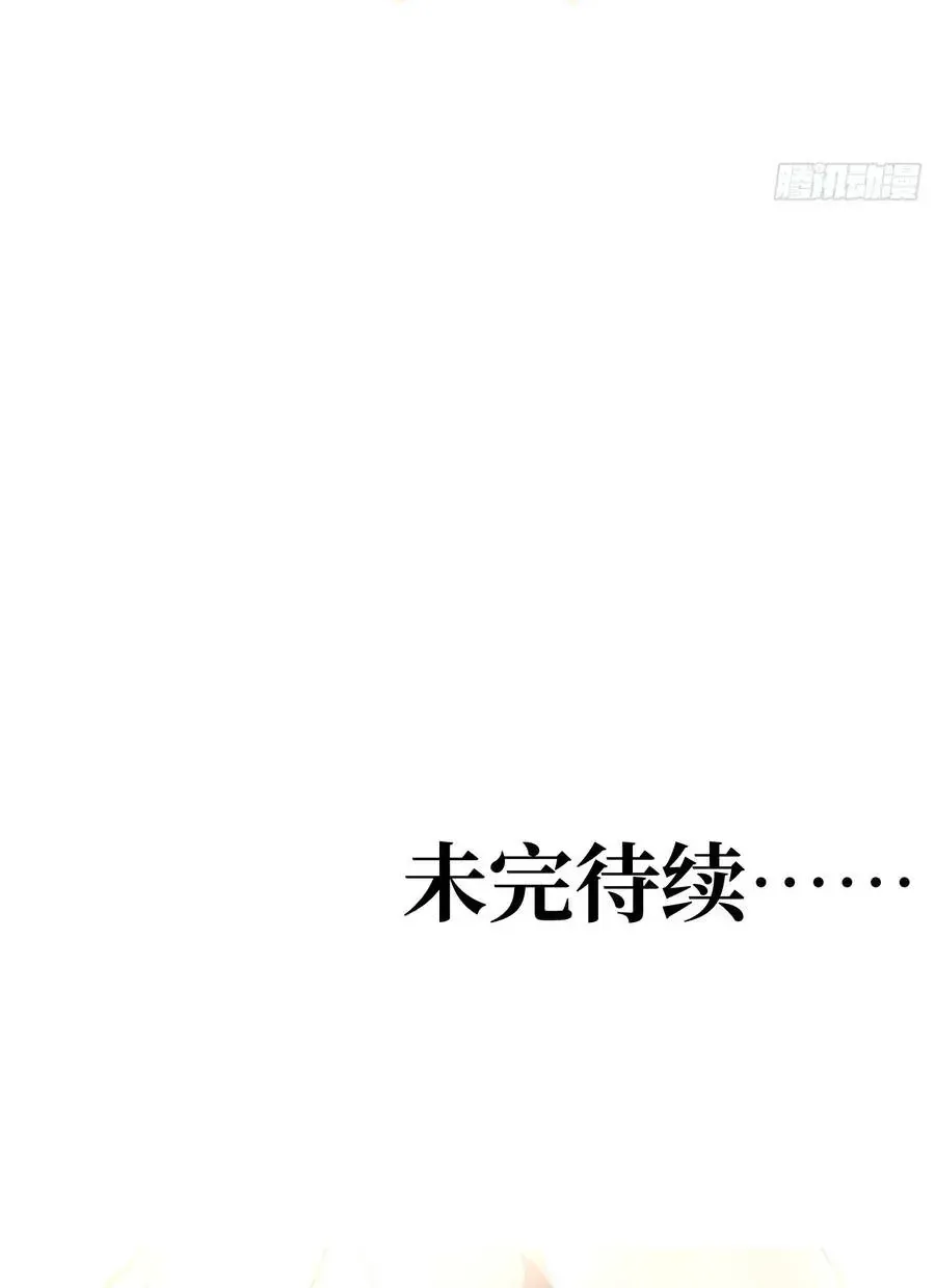 Sau Khi Trùng Sinh, Ta Dùng Kính Phản Diện Phục Thù Chap 38 - Next Chap 39