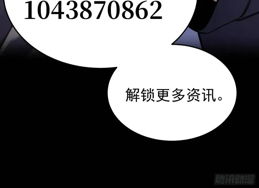 Sau Khi Trùng Sinh, Ta Dùng Kính Phản Diện Phục Thù Chap 38 - Next Chap 39