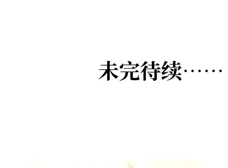 Sau Khi Trùng Sinh, Ta Dùng Kính Phản Diện Phục Thù Chap 42 - Next Chap 43