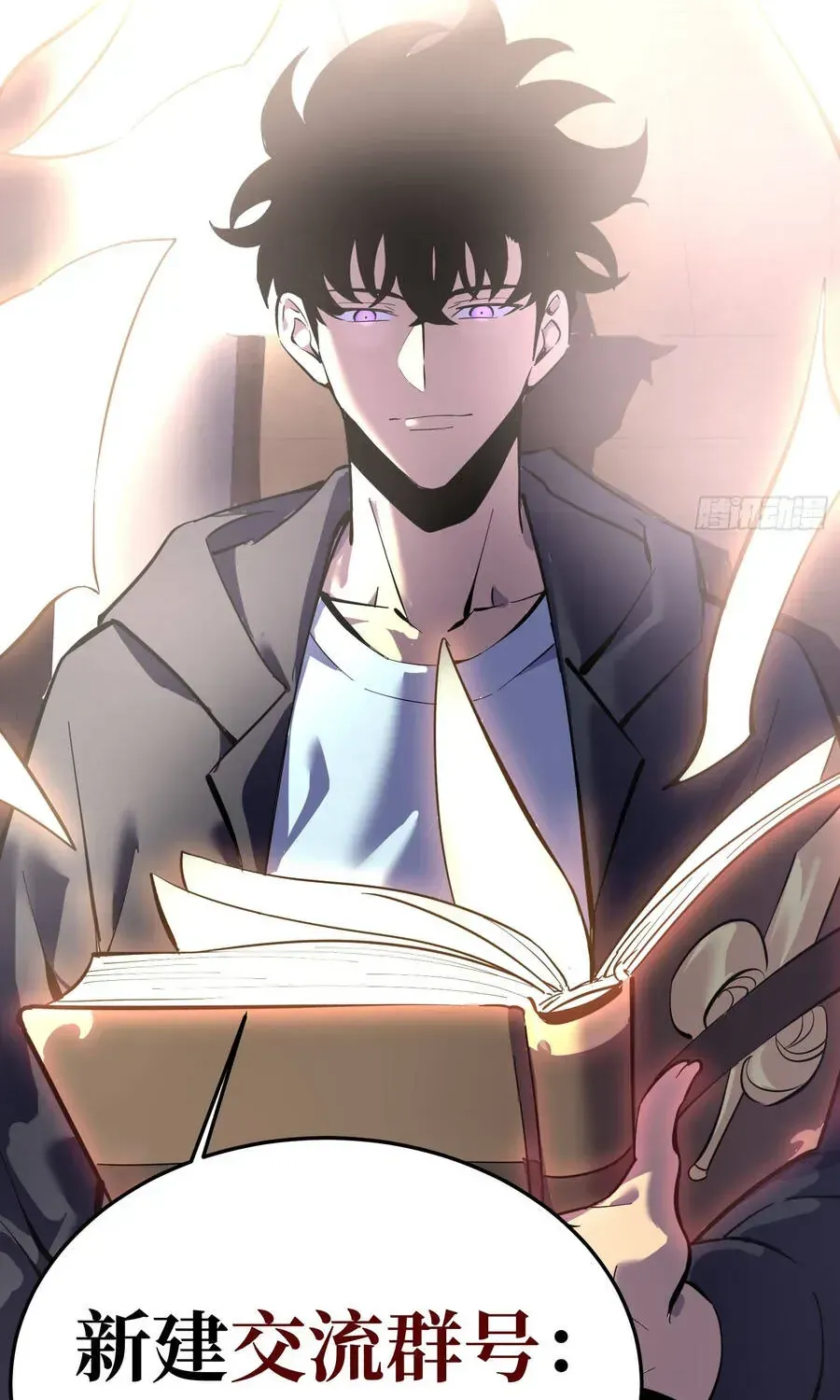 Sau Khi Trùng Sinh, Ta Dùng Kính Phản Diện Phục Thù Chap 42 - Next Chap 43