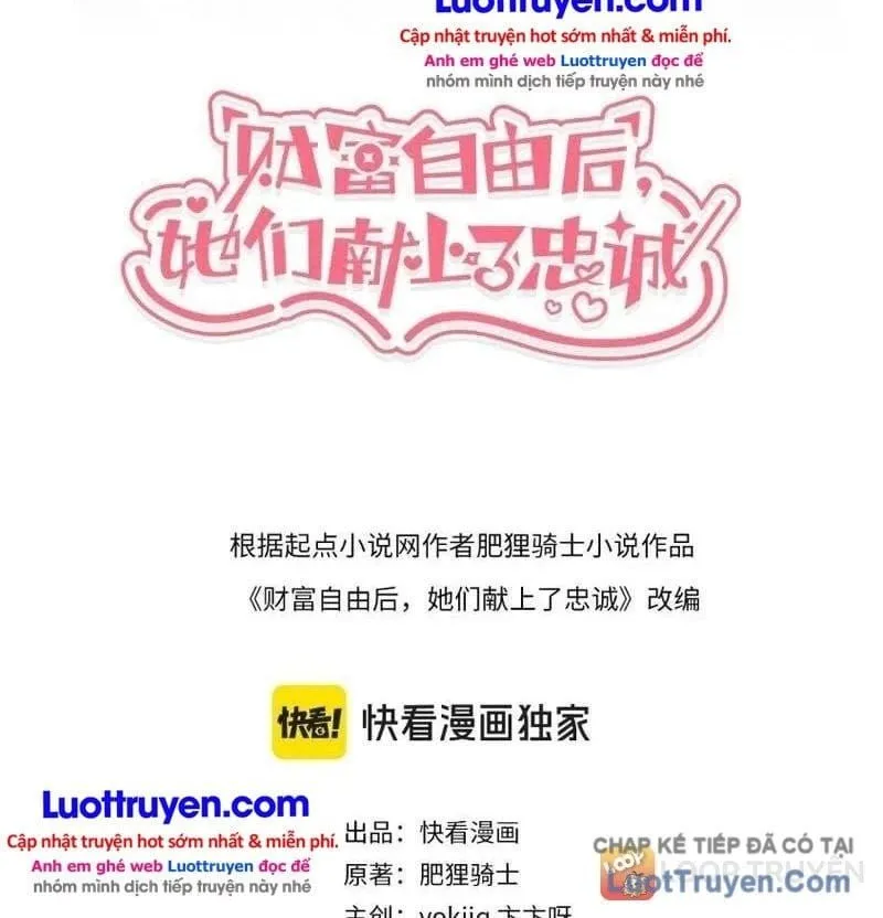 Sau Khi Tự Do Tài Chính, Họ Đã Dâng Hiến Lòng Trung Thành Chap 126 - Next Chap 127
