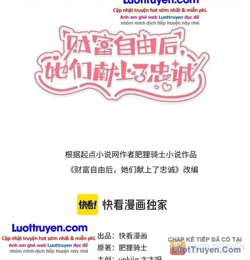 Sau Khi Tự Do Tài Chính, Họ Đã Dâng Hiến Lòng Trung Thành Chap 127 - Next Chap 128