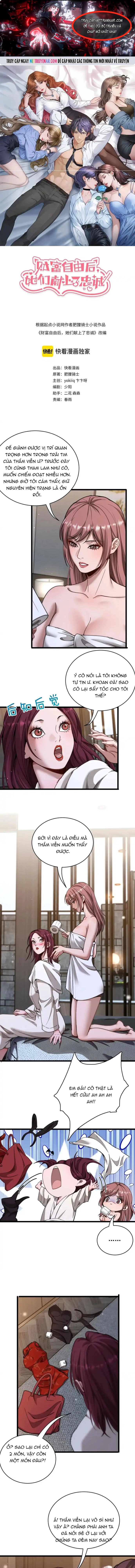 Sau Khi Tự Do Tài Chính, Họ Đã Dâng Hiến Lòng Trung Thành Chap 70.1 - Next Chap 71.1