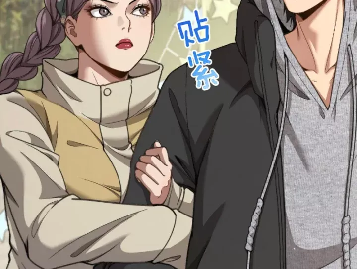 Sau Khi Tự Do Tài Chính, Họ Đã Dâng Hiến Lòng Trung Thành Chap 77 - Next Chap 78