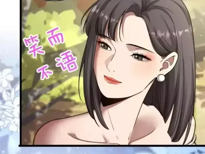 Sau Khi Tự Do Tài Chính, Họ Đã Dâng Hiến Lòng Trung Thành Chap 83 - Next Chap 84