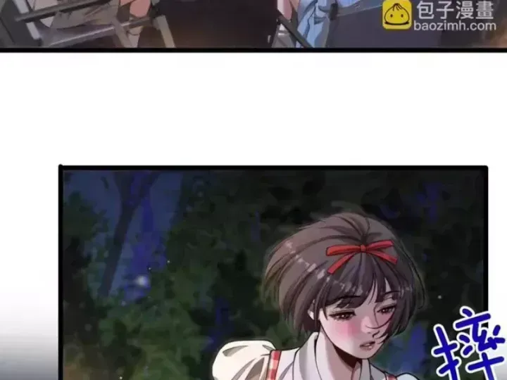 Sau Khi Tự Do Tài Chính, Họ Đã Dâng Hiến Lòng Trung Thành Chap 84 - Next Chap 85