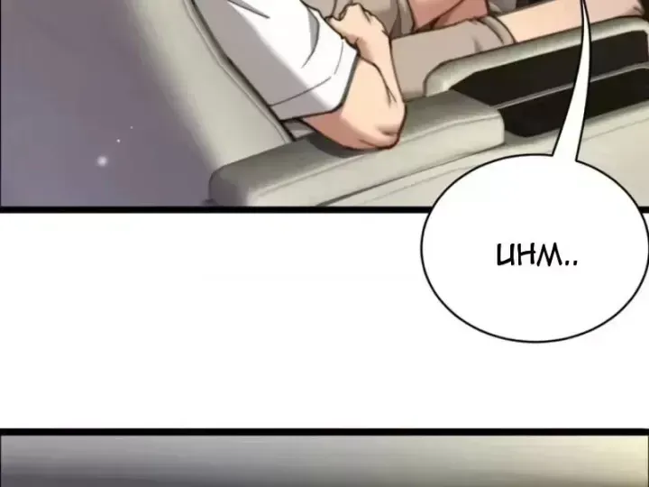 Sau Khi Tự Do Tài Chính, Họ Đã Dâng Hiến Lòng Trung Thành Chap 84 - Next Chap 85