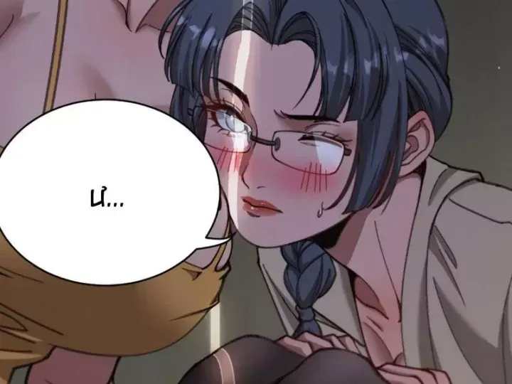 Sau Khi Tự Do Tài Chính, Họ Đã Dâng Hiến Lòng Trung Thành Chap 88 - Next Chap 89