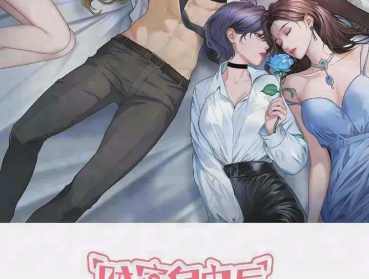 Sau Khi Tự Do Tài Chính, Họ Đã Dâng Hiến Lòng Trung Thành Chap 92 - Next Chap 93