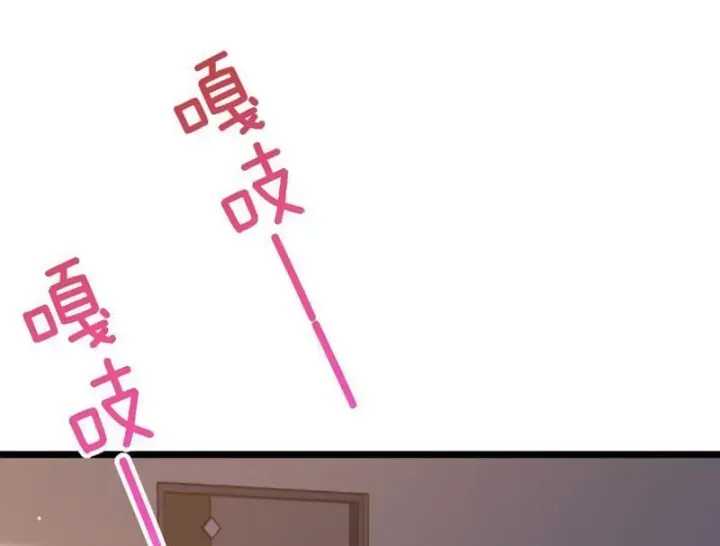 Sau Khi Tự Do Tài Chính, Họ Đã Dâng Hiến Lòng Trung Thành Chap 92 - Next Chap 93