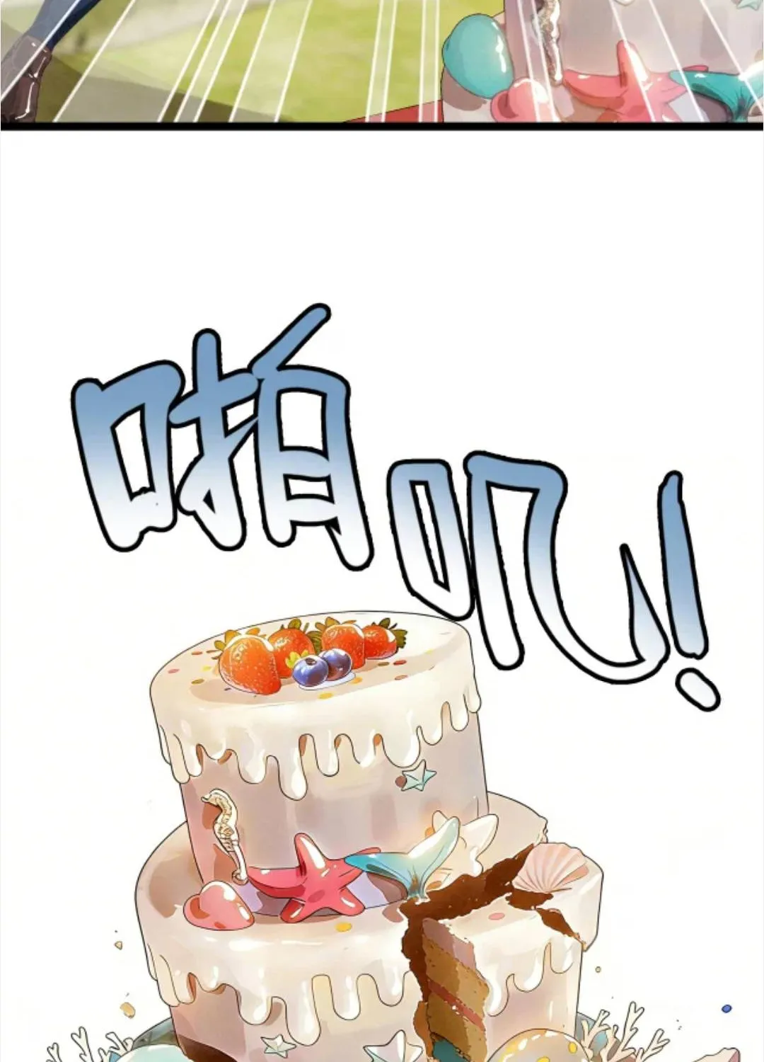 Sau Khi Xuyên Thành Tiểu Bảo Bảo , Cả Nhà Phản Diện Đều Muốn Giết Tôi! Chap 51 - Next Chap 52